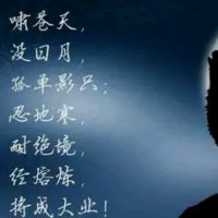 悟空(Live)(热度:396)由梦已千年翻唱，原唱歌手戴荃