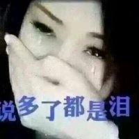 爱吃醋的女人原唱是大庆小芳，由嬡熈（退出）翻唱(播放:94)