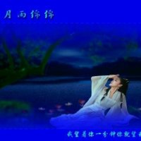 月雨绵绵(热度:148)由萍萍翻唱，原唱歌手杨蔓