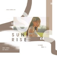해야 (Sunrise)(热度:771)由怪咖.翻唱，原唱歌手GFRIEND