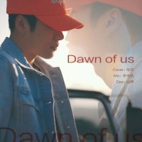 Dawn of us(热度:3883)由G是怡宝耶翻唱，原唱歌手王嘉尔
