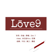 Love9(热度:438)由尼禄NeRO「落月」翻唱，原唱歌手江辰