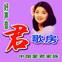 踏浪(3D版)(热度:60)由夢想刺破愛君家族翻唱，原唱歌手徐怀钰