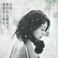 后来(热度:217)由思念如雨翻唱，原唱歌手刘若英