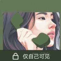 绿色(热度:1324)由5細翻唱，原唱歌手陈雪凝