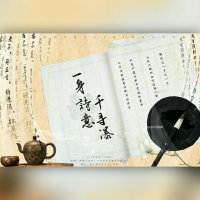 一身诗意千寻瀑(热度:1423)由芝士奶盖儿【步笙乐灵】翻唱，原唱歌手不才