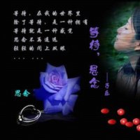 最亲爱的你(热度:227)由Zq守望乐海蓝莓缘翻唱，原唱歌手任妙音