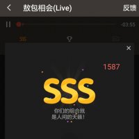 敖包相会(Live)(热度:91)由小艺tlnbi翻唱，原唱歌手蔡琴