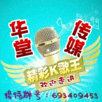 Because Of You(热度:133)由华堂可乐翻唱，原唱歌手Kelly Clarkson