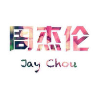 演唱歌手Jay Chou的头像