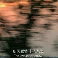 山海(Live)(热度:166)由♚浪荡翻唱，原唱歌手华晨宇