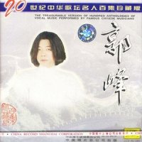 情人(热度:98)由朝霞翻唱，原唱歌手刀郎