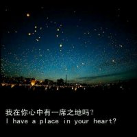 我不够爱你(热度:242)由芬芳岁月翻唱，原唱歌手刘德华/陈慧琳