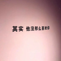 寂寞烟火(热度:82)由宝藏倩倩.翻唱，原唱歌手蓝心羽