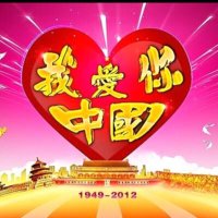 我爱你，中国(热度:106)由极品集团溪水淼淼翻唱，原唱歌手叶佩英