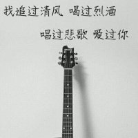 左肩(热度:100)由失踪人口.翻唱，原唱歌手安苏羽