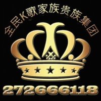 贵族♚随風的Logo