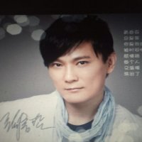 忘情忘愛(熱度:58)由玫瑰公子陳賢生翻唱，原唱歌手張信哲