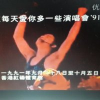 轻抚你的脸(Live)(热度:85)由玫瑰公子陈贤生翻唱，原唱歌手张学友