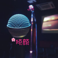 生命树(Live)(热度:403)由JOKY翻唱，原唱歌手吴雨霏
