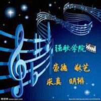 灞桥柳(热度:90)由强歌学院 燕儿134翻唱，原唱歌手陆萍