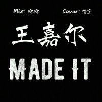 Made It(热度:3662)由G是怡宝耶翻唱，原唱歌手王嘉尔