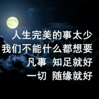 新鸳鸯蝴蝶梦原唱是黄安，由Ziyan冰雪（拒币）翻唱(播放:25)