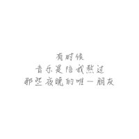 性空山(热度:312)由鱼子骏翻唱，原唱歌手陈粒