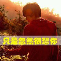 缠绵(Live)(热度:132)由梦醒 红尘翻唱，原唱歌手刘德华