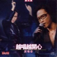 从不喜欢孤单一个(Live)(热度:1063)由Natalie翻唱，原唱歌手苏永康/彭家丽