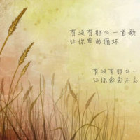 分手快乐(热度:150)由燕子翻唱，原唱歌手梁静茹
