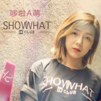逃避没有不好(热度:226)由SHOWHAT K CLUB翻唱，原唱歌手