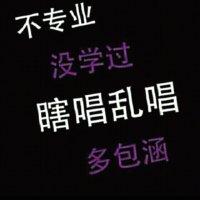 踏浪(无和声版)(热度:25)由紫气迎门翻唱，原唱歌手徐怀钰