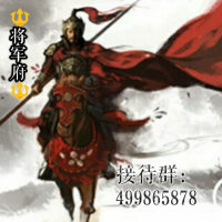 好汉歌(Live)(热度:3003)由塞外将军－招主持、申报主播翻唱，原唱歌手刘欢