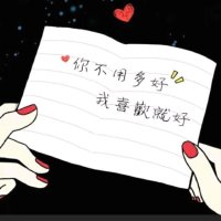 你爱我像谁(热度:736)由༺阿♔峰༻翻唱，原唱歌手张卫健