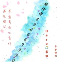 野子(Live)(热度:2022)由娇姐、翻唱，原唱歌手苏运莹