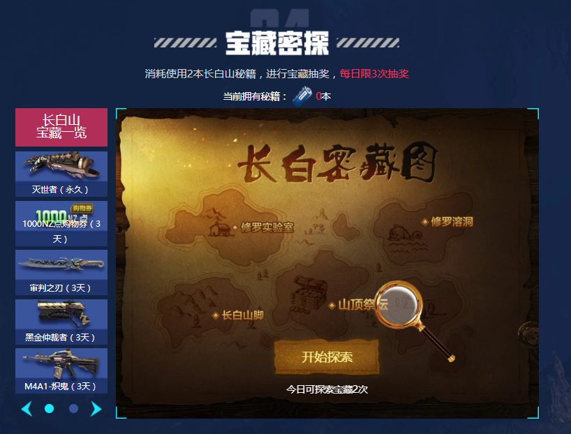 【转】【论剑】骚年看你骨骼异禀攻略a骨骼,免费送你几本秘籍花紫天赋分享图片