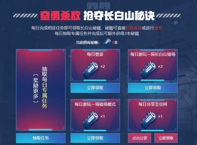 【转】【分享】要不我这里有秘籍,兄弟要看一下?欧亚大陆游戏攻略图片