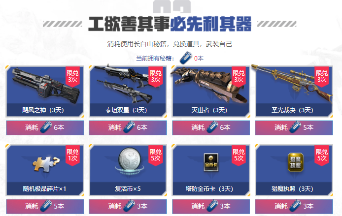 【转】【逃脱】攻略我这里有密室,惊魂要看一下?秘籍分享5之要不博物馆第15关兄弟图片