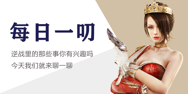 每日一叨.jpg 每日一叨.jpg