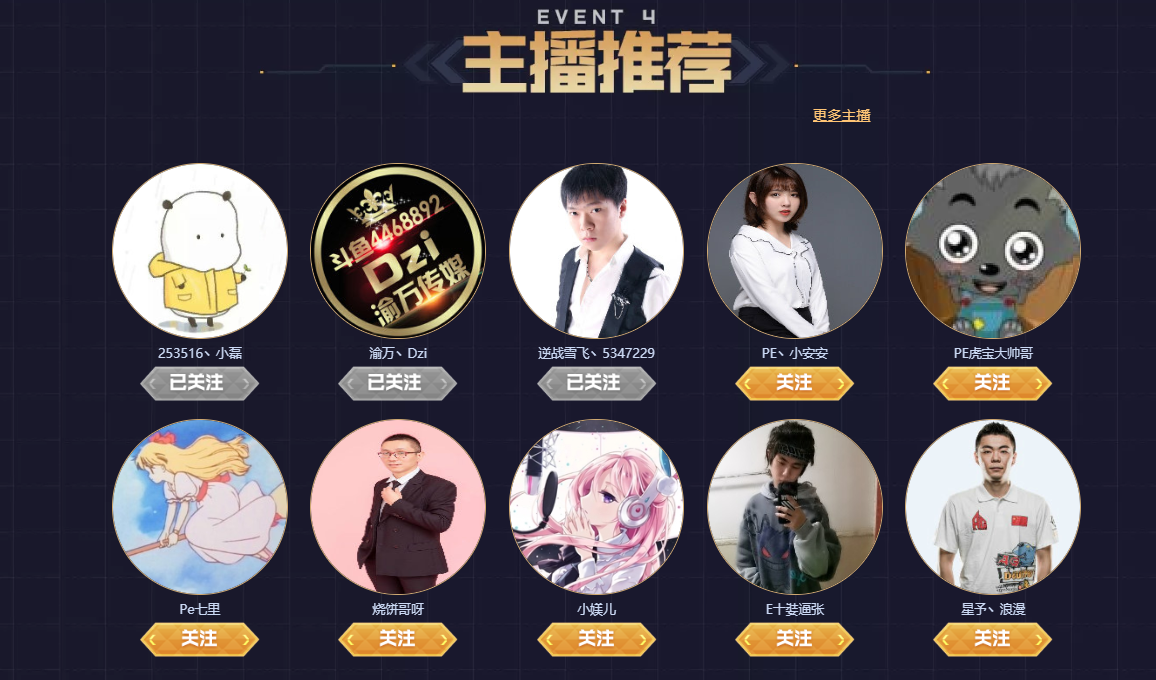 【每日一叨】逆战金秋狂欢,斗鱼平台这次又双叒送奖励啦!-逆战官方网站-全模式射击平台网游-腾讯游戏
