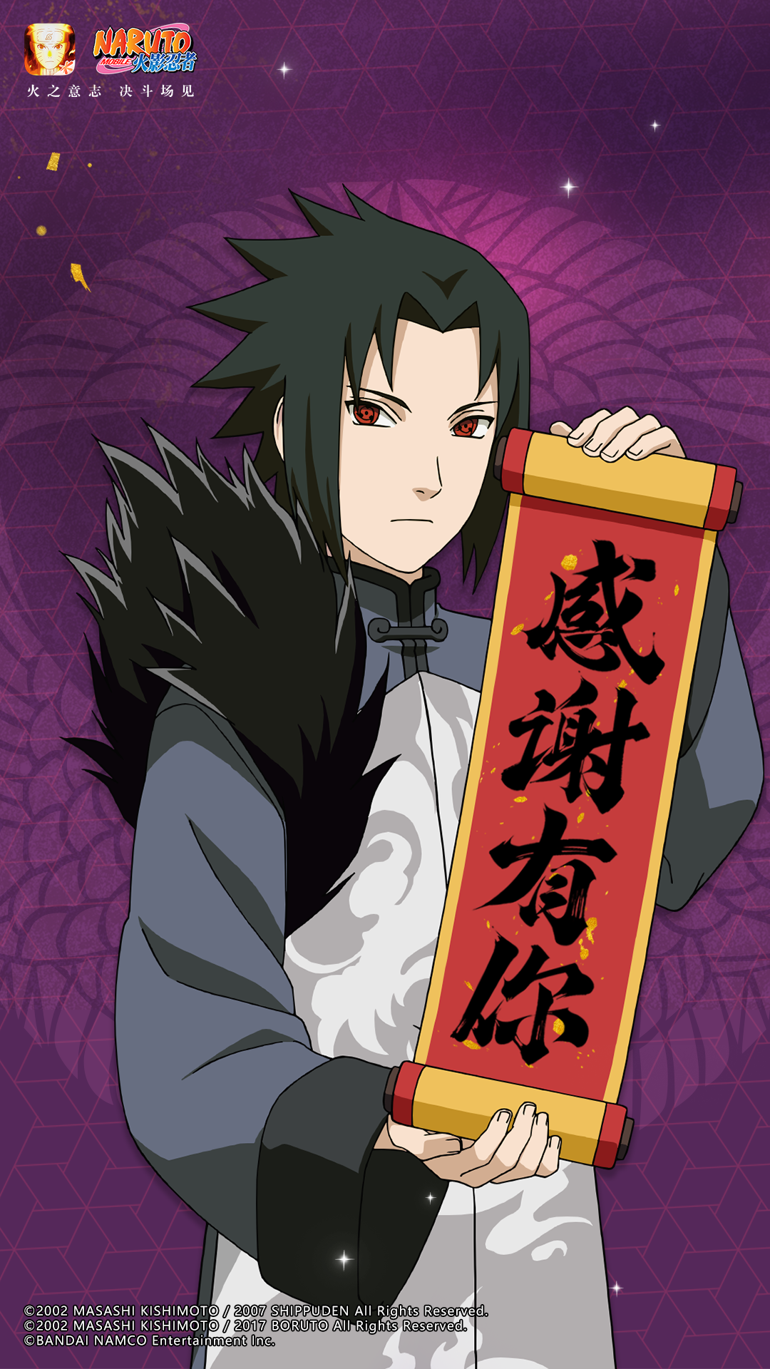 鸣人「新春限定」携手喜迎新春夜樱如雪不胜收笼中灯影照何人粉面回眸