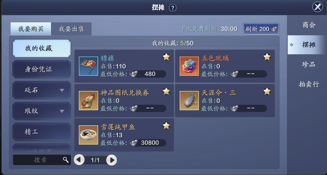 新区伙伴如何选择？来看看这篇让你在江湖少走弯路！