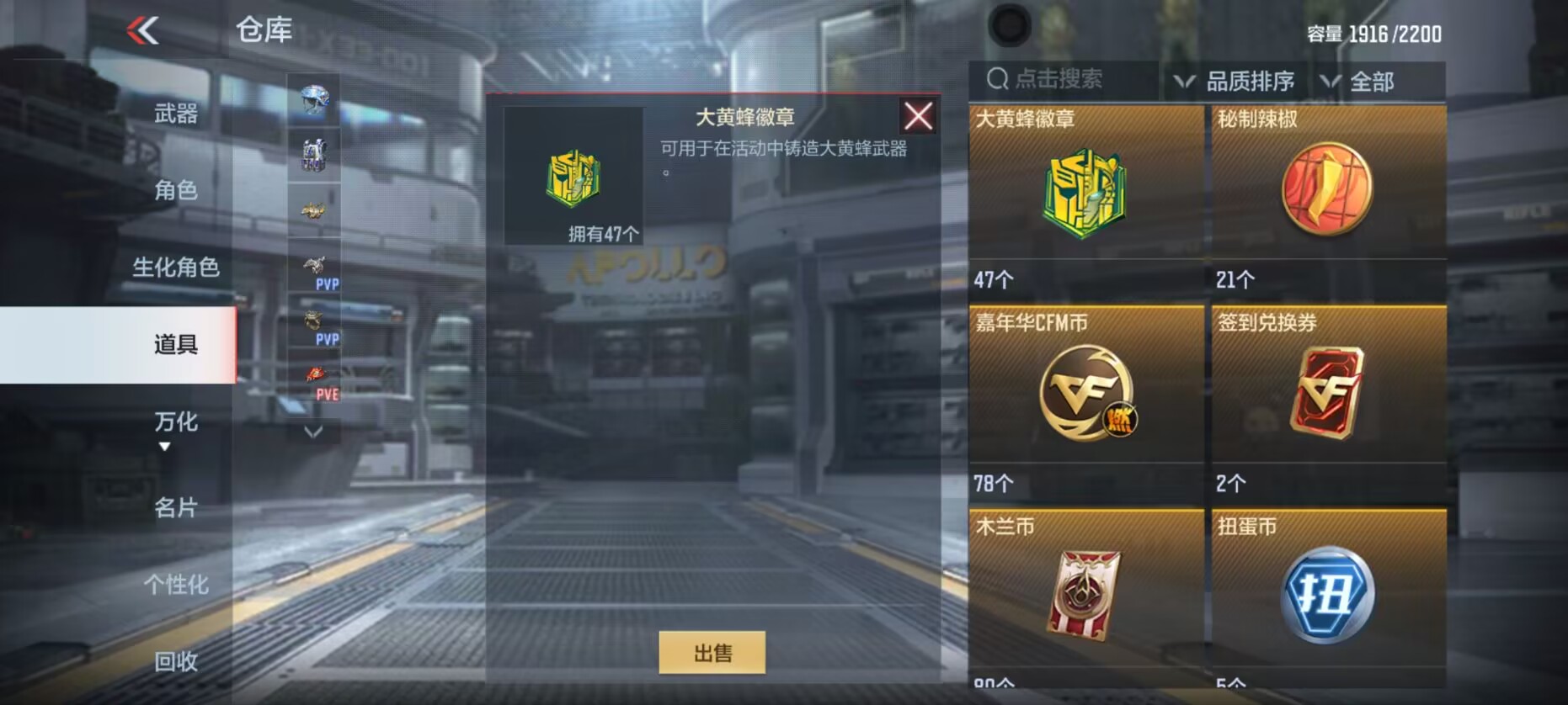 【活动爆料】大黄蜂绝密档案即将登场，兑换商城抢先预览