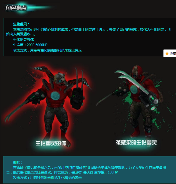 2010年1月5日,cf更新了一个叫做突围模式的版本,刚出现便也是很火爆