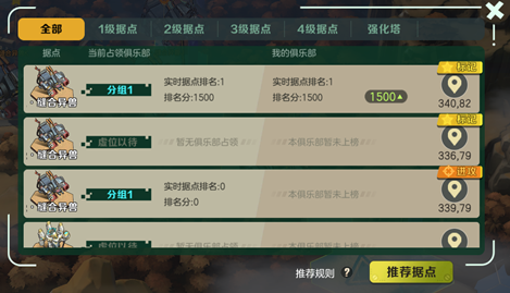 玩法攻略丨裂隙之地新挑战来临，风暴遗迹震撼开启！