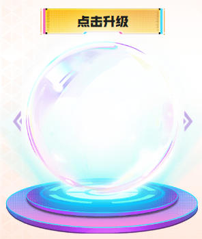 【活动头条】枪娘炼金坊倒计时！升级领奖励！
