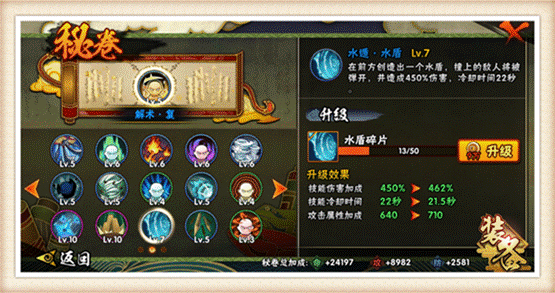 无差别比赛中制胜的法宝 冷门秘卷大盘点