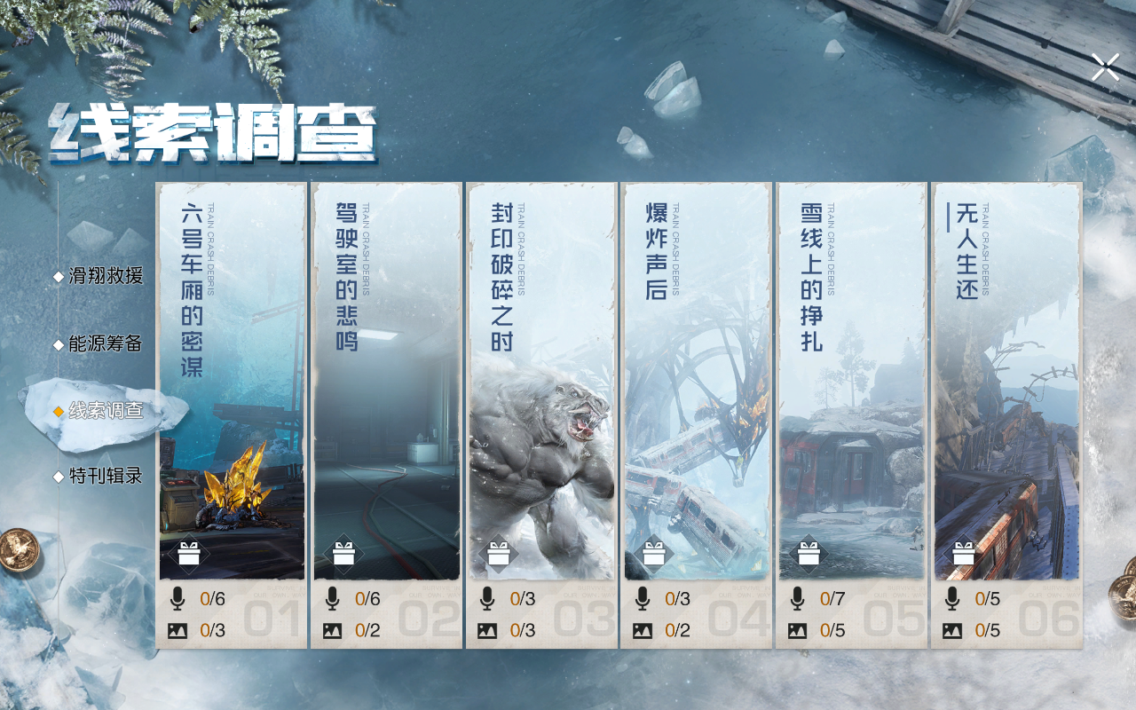 长夜残灯活动介绍