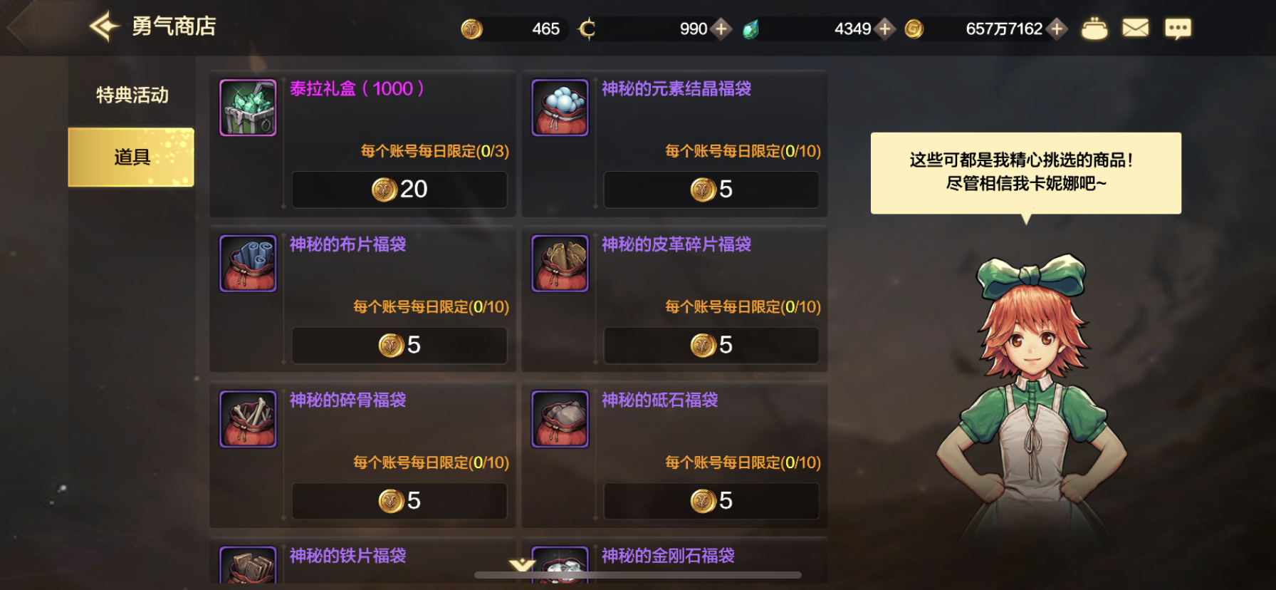 DNF手游哪里适合搬砖？DNF手游中平民肝帝搬砖攻略搬砖套路汇总图片3